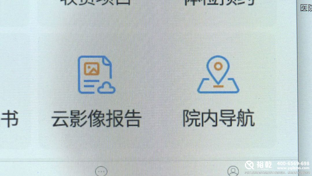 太方便了！金山這家醫(yī)院上線智能導(dǎo)航服務(wù)！3
